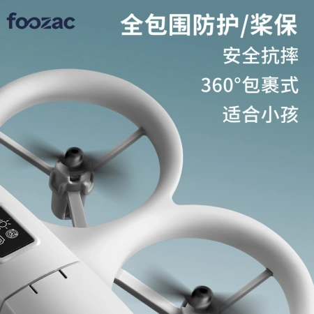 foozacA11 UAV mini aerial photography drone student training aircraft optical flow positioning intelligent toy remote control aircraft foozacA11 UAV mini aerial photography drone student training aircraft optical flow positioning intelligent toy remote control aircraft